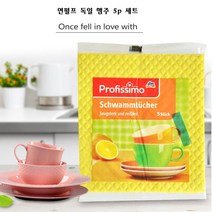 천연펄프 독일 행주 5p 세트, 본상품선택