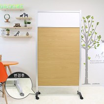 T 파티션 1단 비접이식 930, 망펄비취/하단부(이동식)