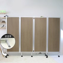 T 파티션 4단 접이식, 에어포트/하단부(이동식)