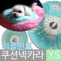 모모기프트 리플민트 쿠션넥카라 XS(최소), 1개