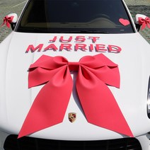 코지 웨딩카장식 리본 세트, 대형 레드, 1set