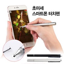 솔로젠 초미세 스마트폰 터치펜(정전식), 초미세터치펜블랙, 본상품선택