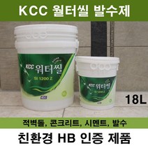 KCC 워터씰 수성 발수제 18L.적별돌 발수 코팅제 발수재, 18l, 1개