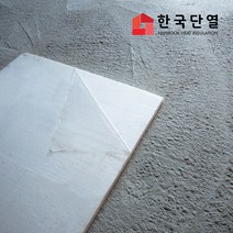 (KS정품) 스티로폼 압축스티로폼 만들기용 건축용 단열용(접착) 600x900, 3장, 20mm.