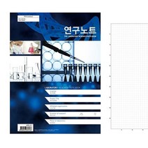 A4 연구노트 (표지 랜덤발송)