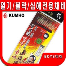 상품상세설명참조 열기 볼락 카드채비 열기바늘 볼락바늘 15본 KS-290