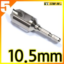 스타-엠 No.58S 목심제조비트 플러그커터 10.5mm