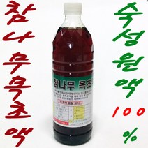 참나무목초액 목초액 900ml~전통식 참나무 원액 100%, 1개