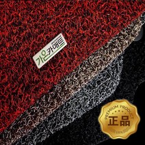 원씽 엑센트 확장형 풀셋 코일카매트, 더뉴모하비, (확장형)