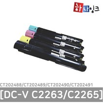 후지제록스 재생토너[DC-VC2263 C2265] 완제품, [DC-V C2263/C2265] 4색1세트, 1개, 1개
