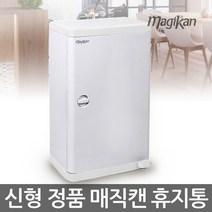 매직캔 휴지통 14L M250BW 쓰레기통 리필1롤포함, 색상
