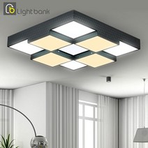 삼성정품칩 로미 거실등 LED135w B타입 블랙(하얀불+노란불) 국산 천장등/실링라이트