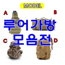 루어가방 낚시가방 루어 보조가방 태클가방 바다 민물, 03