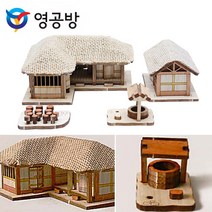 영공방 목재모형 HO 초가 ㄱ자 4칸세트, 1개
