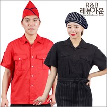 레뷰가운 여름 근무복 바리스타 바텐더 카페 이자카야 SE100