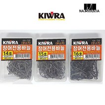 키우라 장어바늘 덕용 우나기 장어 낚시