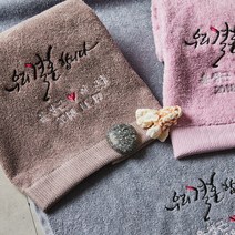 소프트터치 웨딩 결혼 답례품수건_그레이쉬 30수, 135g_엣지그레이 (40장이상 구매가능), 1장