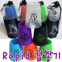 IQPLUS 컵쌓기 12개세트, Rapid컵쌓기 C종이 green
