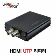 랜스타 HD-SDI to HDMI 변환장치, LS-UTP3-SDI-HDMI