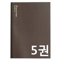 나카바야시 A4 실제본 논리 프라임 노트 -무선 40매 5권팩 Rd-10
