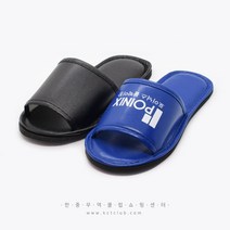 KCTMall 병원 슬리퍼 일반형