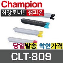 챔피온 삼성재생토너 CLT-K809S CLT-C809S CLT-M809S CLT-Y809S 4색컬러토너, CLT-K809S 검정, 1개