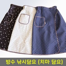 나와니스 방수 낚시담요. 보온담요 낚시앞치마 밤낚시 겨울낚시 바람막이, 네이비