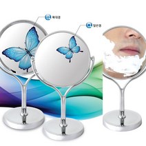 GANAHOME (국내생산) 3배 5배 7배 확대거울 확대경 스탠드 돋보기 확대 거울 노안거울 노안 스탠딩 양면 탁상 부모님 선물