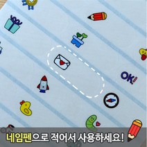 네임에이드 방수 무지스티커_NO인쇄_투명 중형 깜찍 아이콘, M172-투명 중형 깜찍 아이콘