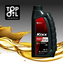 KIXX PAO 1 0W30 0W40 겸용 엔진오일