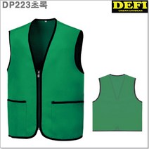 데피 (DP223GR) 고급 폴리 100% 타스란 마트 조끼_라인몰조끼