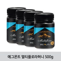 [에그몬트] Multiflora 뉴질랜드 멀트플로라 잡화꿀 500g 4개 / 자연에서 채취한 순수한 잡화꿀!