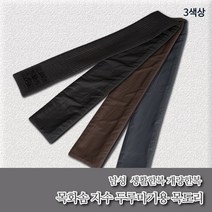 부국사임당 남성 생활한복 누비 자수패치 두루마기-3색상 생활한복(개량한복)