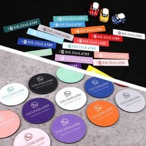 BRICX 아크릴 컬러 심플 주차번호판 전화번호 안내 알림판 차량용 악세사리, 사각형 - 17_MOON YELLOW[문 옐로우]