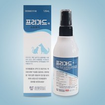 프리가드 진드기방지용품 천연추출물 환경친화적 휴대편리 스프레이 120ml 21.04