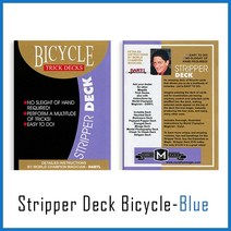 스카이매직 스트리퍼덱-스페셜-블루(Stripper Deck Bicycle-Special-Blue)