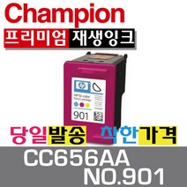 HP 재생잉크 CC656AA NO.901 컬러잉크, 컬러(CMY), 1개