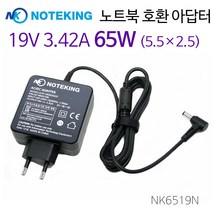 한성컴퓨터 한성 올데이롱 TFX255 TFX255W TFX255WP 노트북 전원 어댑터 아답터 충전기 케이블 19V 3.42A 65W