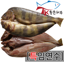 통큰어부 임연수 임연수고갈비 생선구이 생선, 1마리, 임연수 450-520g