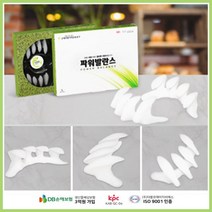 손태석 손태석발가락운동용구 파워발란스 소프트+하드 1set, XL(275~310mm), 1개