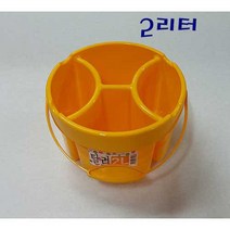 달리 NEW 2리터 4칸물통