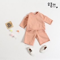유콩이 유아 아동 워싱 통바지 상하복세트 어린이집 유치원 상하복 등원룩 실내복