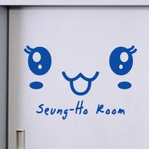 페이퍼스토리 보틀스티커 네임 물통 물병 알파벳 영문 오리발스티커 아이방스티커 현관문스티커 인테리어 포인트 레터링 E02.표정스티커2 스티커, 옐로우그린