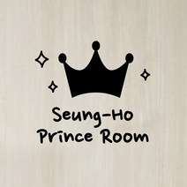 페이퍼스토리 보틀스티커 네임 물통 물병 알파벳 영문 오리발스티커 아이방스티커 현관문스티커 인테리어 포인트 레터링 E07.왕관룸 스티커, 그린