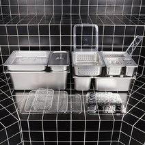 스텐 밧드 업소용 반찬통 바트 타공 밧트, 1/2 (324x262mm) PC 이지커버