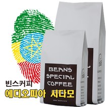 빈스커피 이디오피아 시다모, 모카포트, 100g