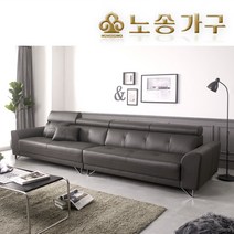 [노송가구] 바라 6인용 천연가죽 라텍스 소파, 단품