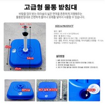 CM산업 저가형 파라솔 받침대 기획전, 고급형 물통 받침대, 99개