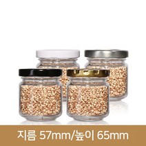 꿀병잼100ml(A-W)100개 53파이, 100개 1BOX, 철마개_실버