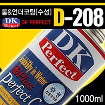 VIP KOZON D-208 룸&언더코팅-수성 [건타입] 방음 방청 녹 부식 방지 언더코팅